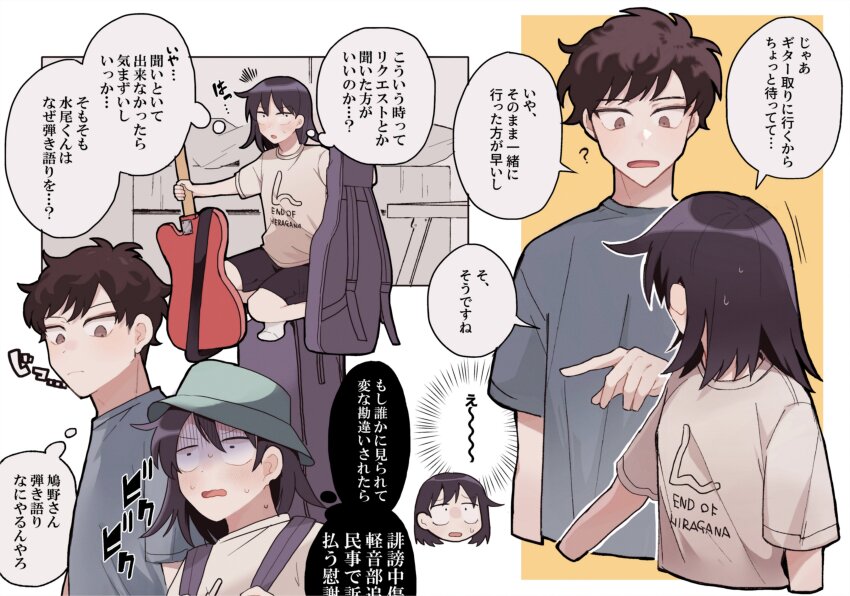 1boy, 1girl, ?, absurdres, bedroom, black_eyes, black_hair, black_shorts