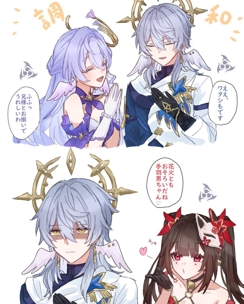 1boy, 2girls, :d, ^_^, bare_shoulders, bead_bracelet, beads, bell