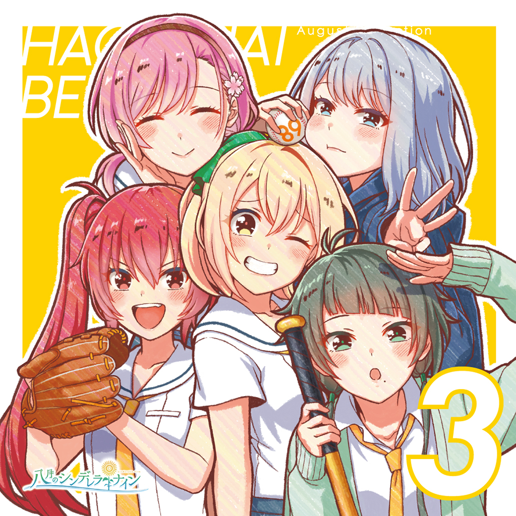 5girls, :d, ^_^, agatsuma_sora, album_cover, ball, baseball_(object), baseball_bat