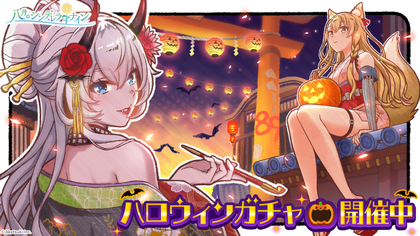 2girls, animal_costume, animal_ears, bat_(animal), black_horns, blonde_hair, blue_eyes, border