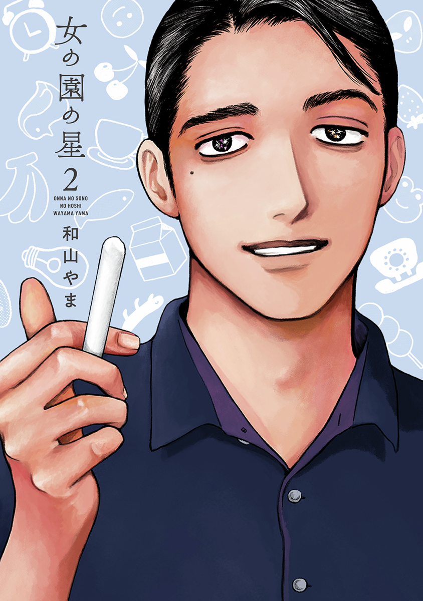 1boy, artist_name, black_eyes, black_hair, blue_background, chalk, collared_shirt, copyright_name