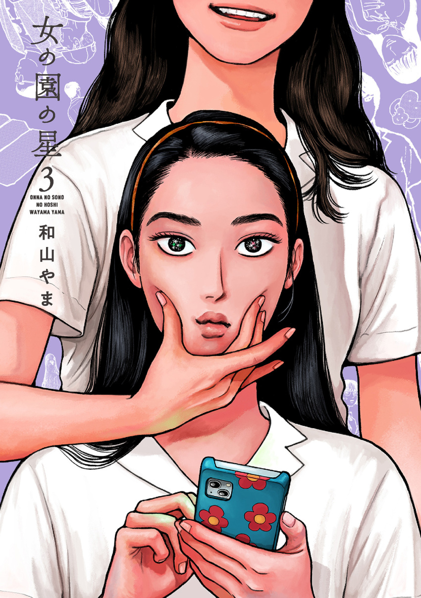 2girls, artist_name, black_hair, brown_hair, cellphone, character_request, collared_shirt, copyright_name