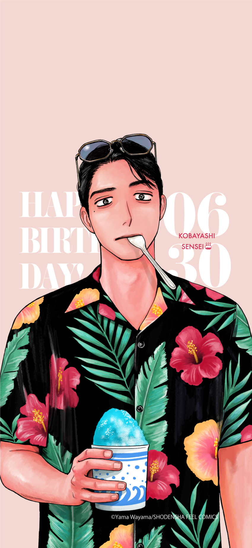 1boy, absurdres, black_eyes, black_hair, collared_shirt, dress_shirt, eyewear_on_head, floral_print