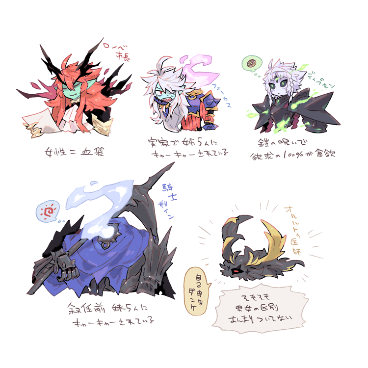 5boys, ahoge, arm_armor, armband, armlet, armor, ascot, bat_wings