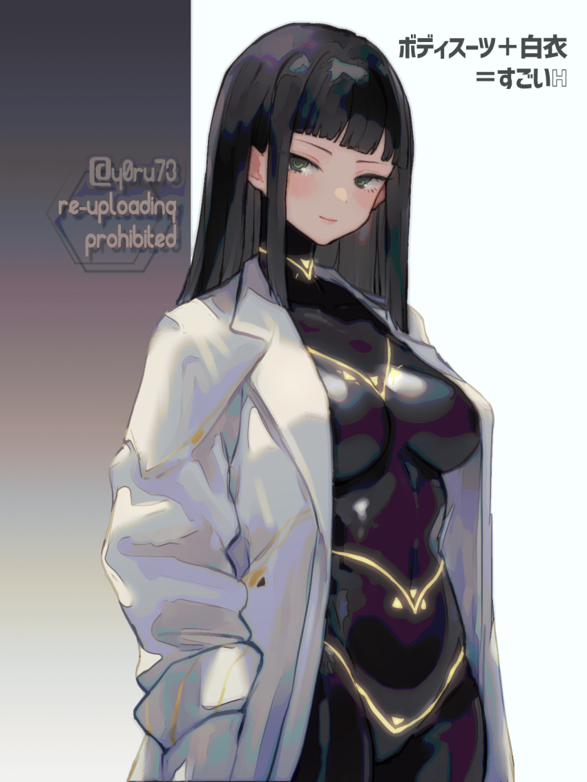 1girl, black_hair, blunt_bangs, capelet, cesara_(project_moon), closed_mouth, cowboy_shot, glowing_clothes