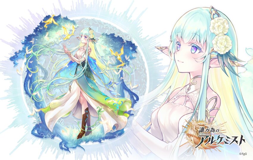 1girl, ainanna_(ta_ga_tame_no_alchemist), aqua_hair, boots, brown_boots, closed_mouth, commentary_request, copyright_logo