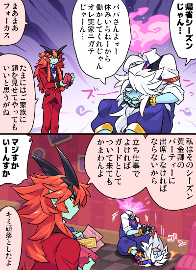 2boys, ahoge, armband, bat_(symbol), bat_symbol, bat_wings, black_gloves, blue_bow