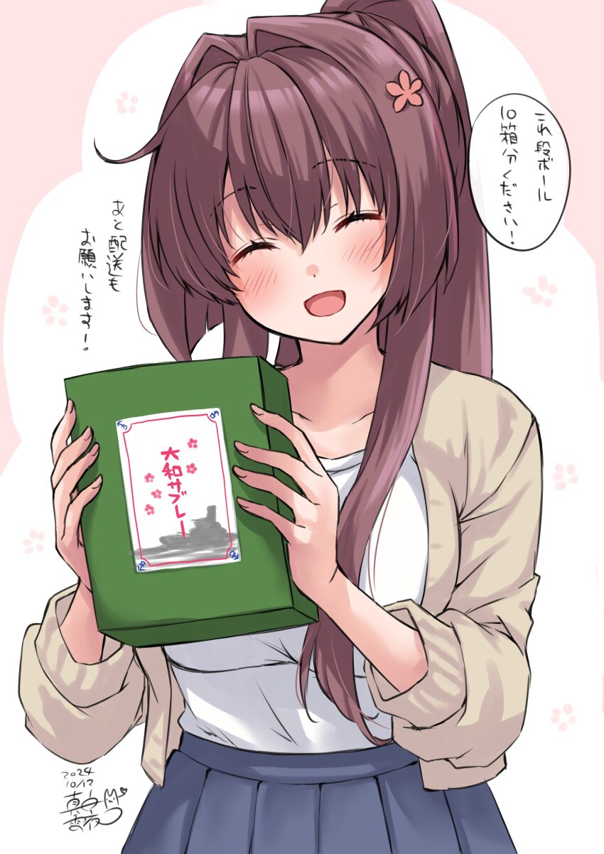 1girl, absurdres, alternate_costume, breasts, brown_hair, cardigan, cherry_blossoms, closed_eyes