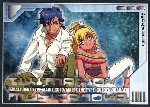 00s, 1boy, 1girl, :3, alternate_costume, alternate_universe, arm_support, bandai, barefoot, breasts, brother_and_sister, card_(medium), character_name, dark-skinned_female, dark-skinned_male, dark_skin, english_text, geneshaft, green_eyes, high_ponytail, long_hair, looking_at_another, low_ponytail, mario_musicanova, official_art, ponytail, shiny_skin, siblings, simple_background, small_breasts, smile, source_request, tiki_musicanova