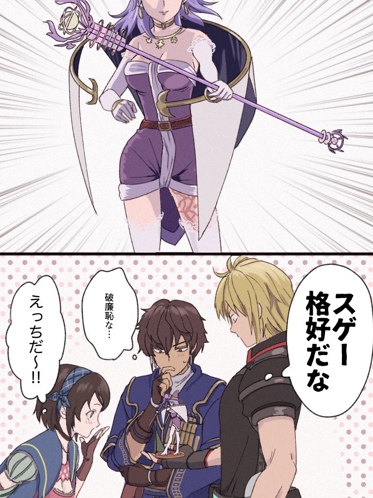 2boys, 2girls, aihi, albaird_bergholm, bare_shoulders, breast_tattoo, breasts, cape