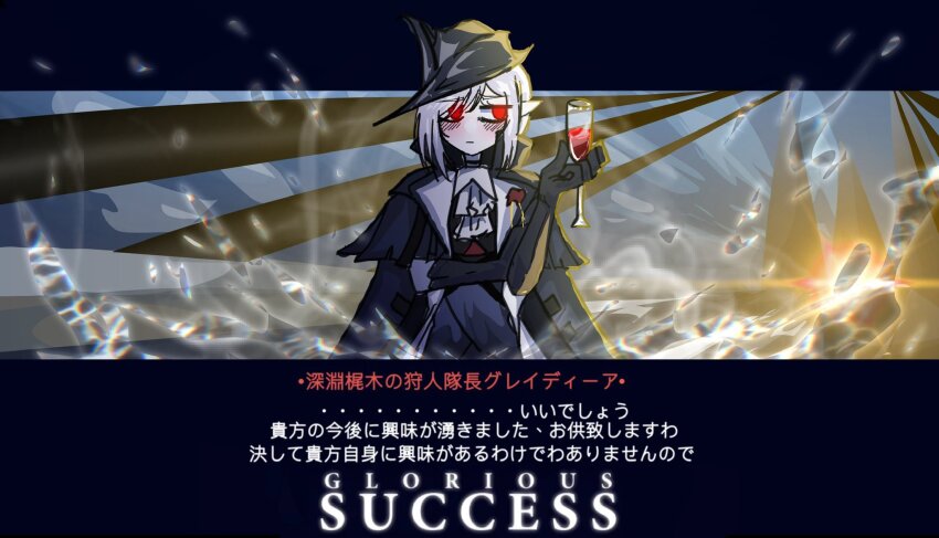 1girl, alcohol, arknights, ascot, averting_eyes, black_coat, blush, coat