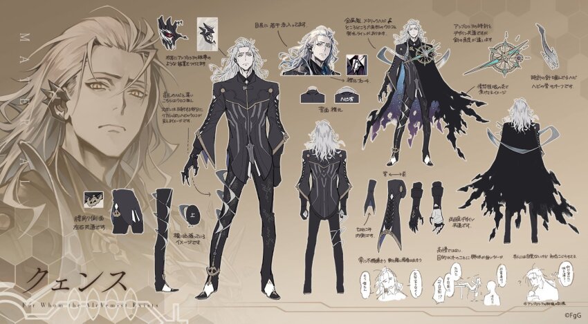 1boy, black_footwear, black_jacket, black_pants, brown_background, character_name, reference_sheet, closed_mouth