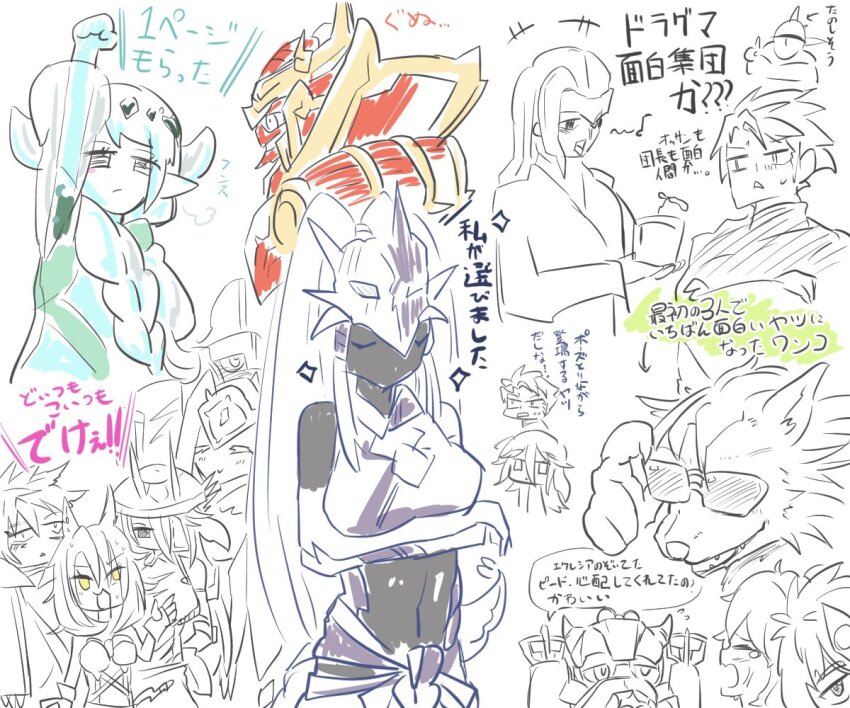 aluber_(yu-gi-oh!), aluber_the_jester_of_despia, animal_ears, arms_up, black_bodysuit, bodysuit, breasts, cat_ears