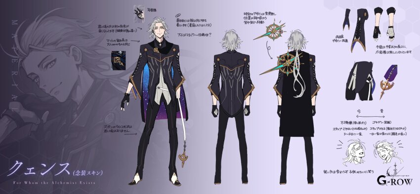 1boy, aged_down, black_footwear, black_gloves, black_jacket, black_pants, character_name, reference_sheet