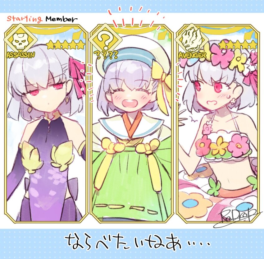 3girls, armlet, armor, bare_shoulders, beret, bikini, bikini_armor, blush