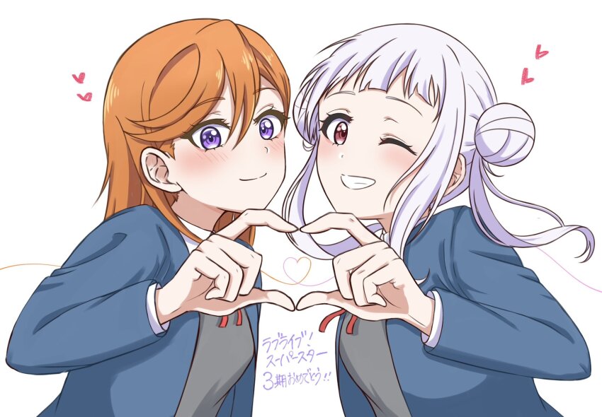 2girls, ;), arashi_chisato, aziazi014, blue_jacket, blunt_bangs, blush, closed_mouth