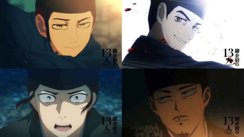 annoyed, blood, blood_splatter, hat, highres, houjou_yoshitoki_(13_lords_of_the_shogun)_(as_shikken), houjou_yoshitoki_(kamakura-dono_no_13-nin)_(young), kamakura-dono_no_13-nin