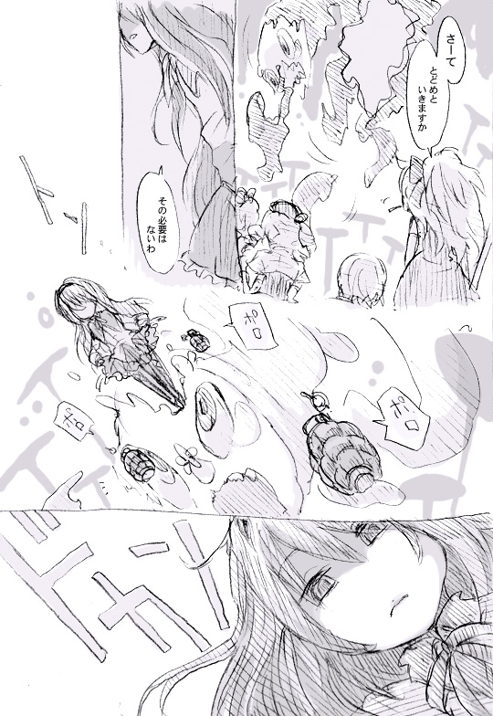 10s, 5girls, akemi_homura, akemi_homura_(magical_girl), battle, bom, charlotte_(madoka_magica), comic, greyscale, kaname_madoka, long_hair, magical_girl, mahou_shoujo_madoka_magica, mahou_shoujo_madoka_magica_(anime), miki_sayaka, monochrome, multiple_girls, naruian, ponytail, sakura_kyoko, sakura_kyoko_(magical_girl), short_hair, tomoe_mami, tomoe_mami_(magical_girl)