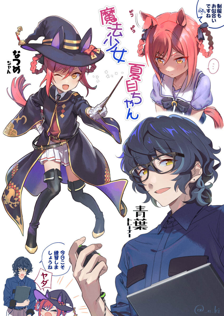 ..., 2boys, ;d, age_difference, aged_down, animal_ears, aoba_tsumugi, black_bow