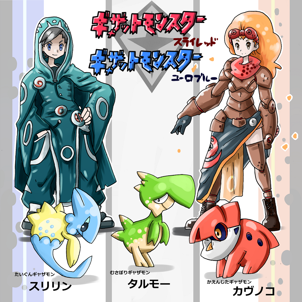 bad_id, bad_pixiv_id, chandra_nalaar, jace_beleren, magic:_the_gathering, nintendo, parody, pokemon