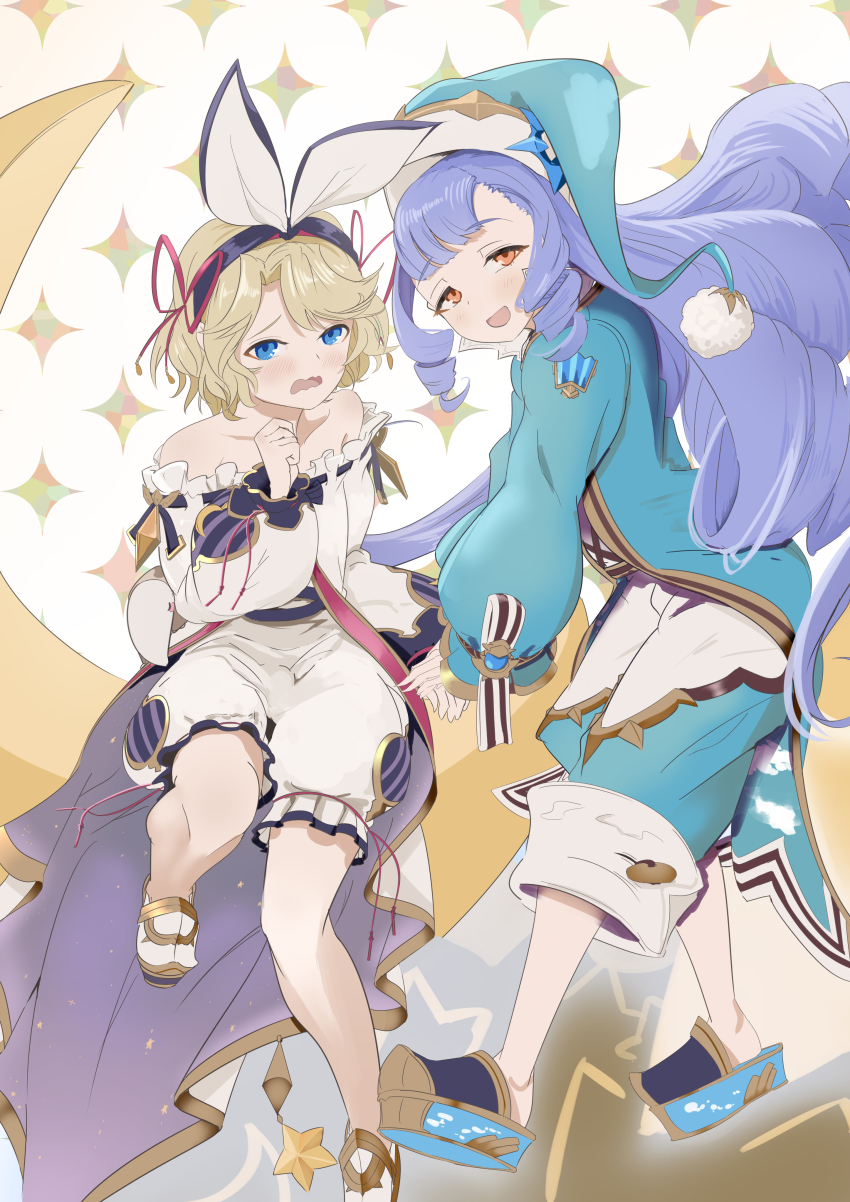 1boy, 1girl, absurdres, bare_shoulders, blonde_hair, blue_eyes, blush, bow, c_maremaru, cosplay, costume_switch, detached_sleeves, drill_hair, granblue_fantasy, hair_ribbon, hairband, hat, highres, long_hair, long_sleeves, looking_at_viewer, morphe_(granblue_fantasy), nightcap, off_shoulder, phoebe_(granblue_fantasy), purple_hair, ribbon, short_hair, very_long_hair, yellow_eyes