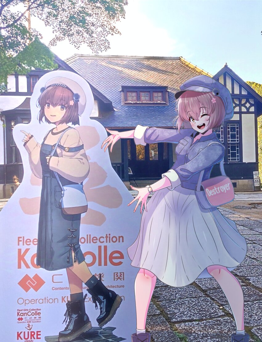 1girl, absurdres, blue_sky, brown_eyes, brown_hair, newsboy_cap, cloud, day, full_body, grey_hat, grey_shirt, hat, highres, house, kantai_collection, meta, one_eye_closed, open_mouth, outdoors, photo_background, round_teeth, shirt, short_hair, skirt, sky, smile, solo, teeth, upper_teeth_only, white_skirt, yoko_hata, yukikaze_(kancolle), yukikaze_(kure_2022)_(kancolle), yukikaze_(kure_2024)_(kancolle)