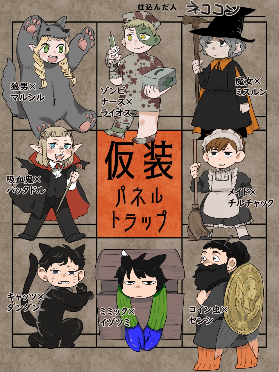 3girls, 5boys, animal_costume, animal_ears, antennae, apron, arm_wrestling, arms_up