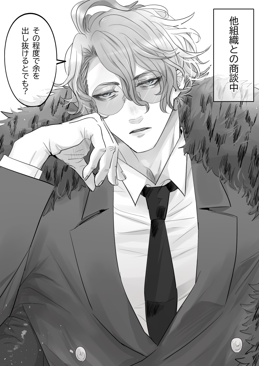 1boy, buttons, collarbone, collared_shirt, double-breasted, expressionless, fur_boa, glasses