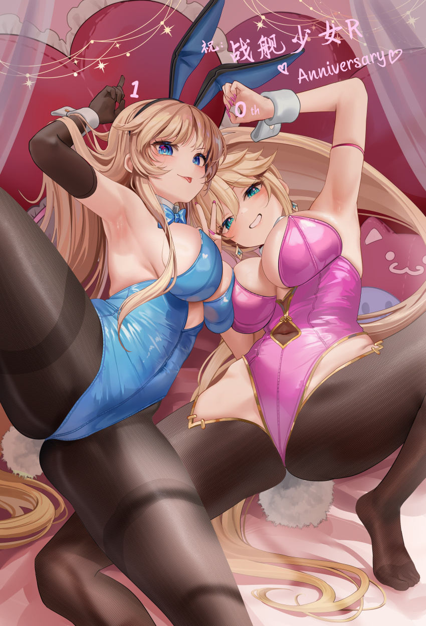 2girls, absurdres, animal_ears, arm_up, armpits, black_gloves, blonde_hair, blue_eyes