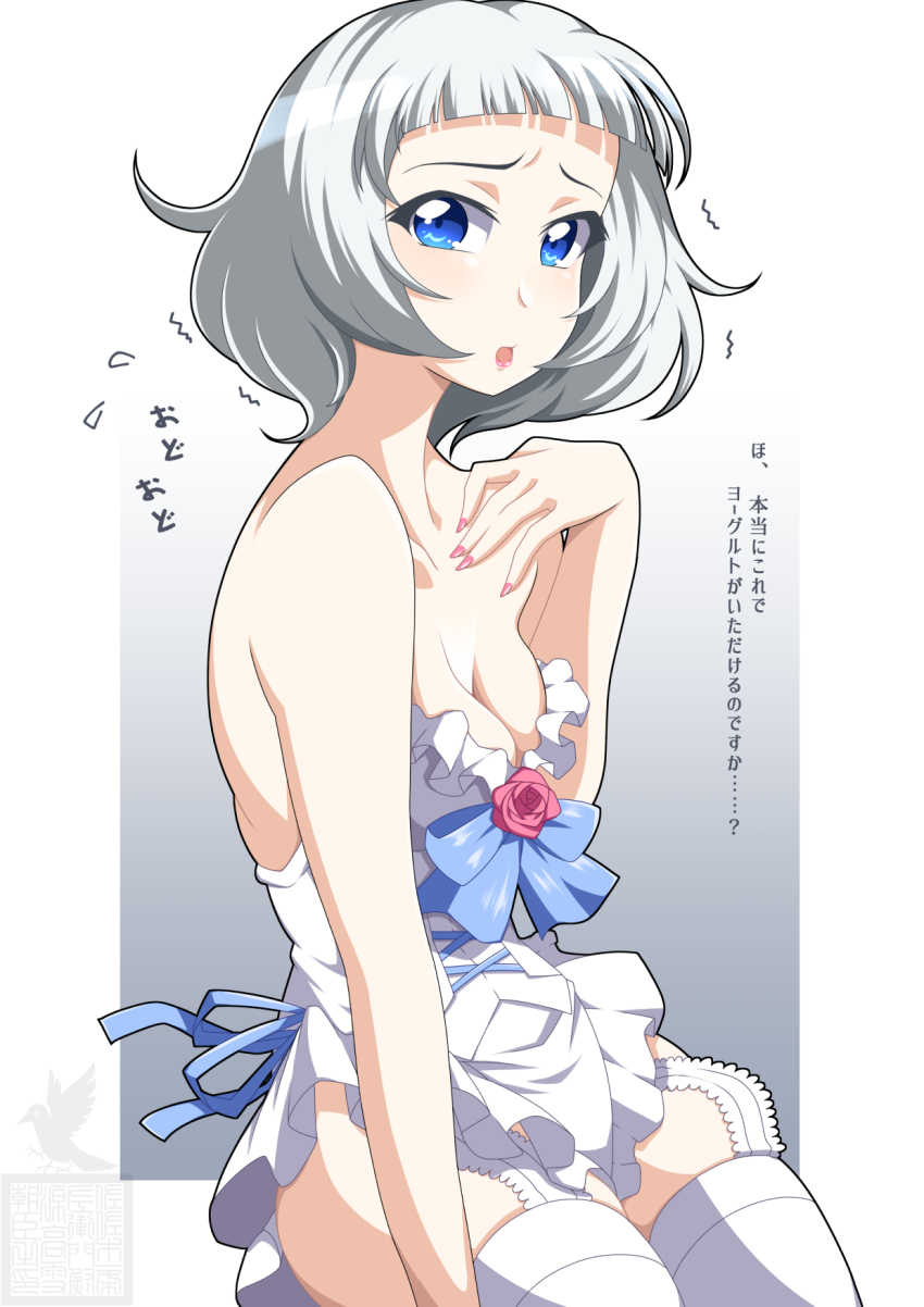 1girl, alternate_costume, blue_ribbon, blush, breasts, chemise, cleavage, commentary_request