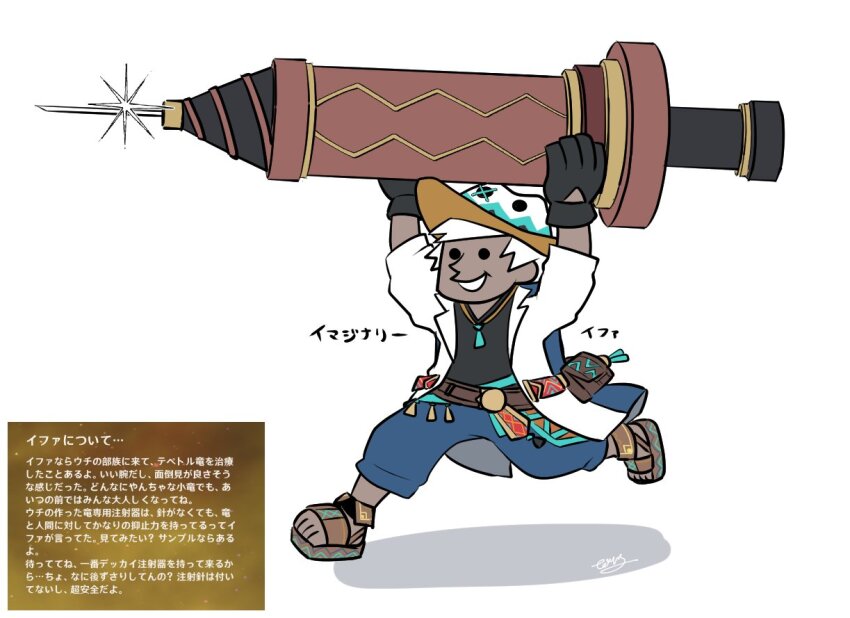 1boy, arms_up, black_gloves, blue_pants, coat, dango_turtle, dark_skin, genshin_impact