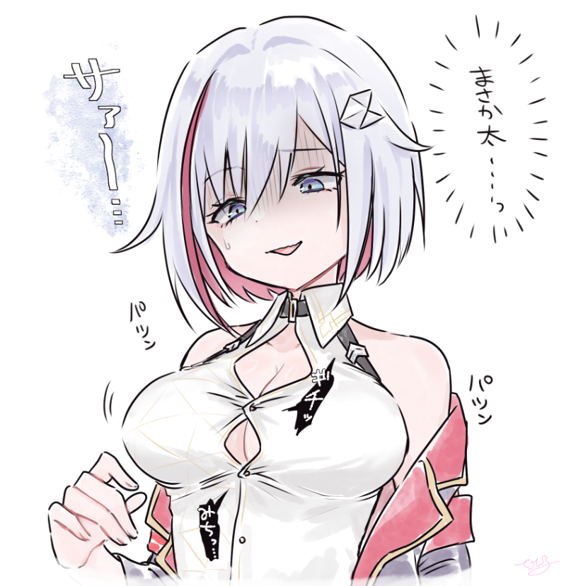 1girl, :d, bare_shoulders, breasts, cleavage, colored_inner_hair, dango_turtle, hair_ornament, honkai:_star_rail, honkai_(series), large_breasts, multicolored_hair, off_shoulder, open_mouth, red_hair, shirt, simple_background, smile, solo, tight_clothes, tight_shirt, topaz_(honkai:_star_rail), translation_request, upper_body, white_background, white_hair