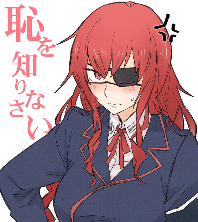 1girl, anger_vein, blush, eyepatch, female_focus, long_hair, maji_de_watashi_ni_koi_shinasai!, margit_eberbach