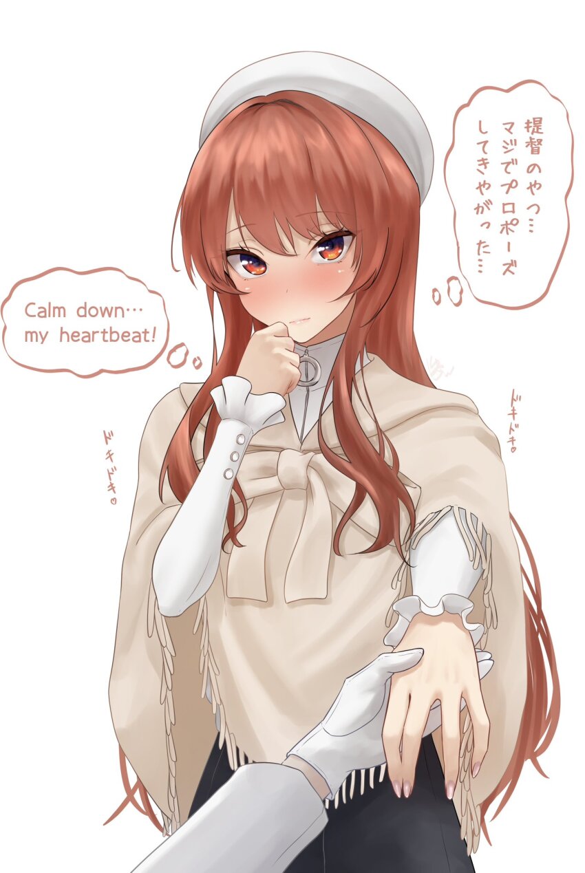 1girl, 1other, beret, black_skirt, brown_hair, collared_shirt, commentary_request, dress_shirt, english_text, hair_down, hat, highres, holding_hands, kantai_collection, long_hair, nevada_(kancolle), nevada_(willer)_(kancolle), official_alternate_costume, pov, red_eyes, shawl, shirt, shushan, simple_background, skirt, translation_request, upper_body, white_background, white_hat, white_shawl, white_shirt