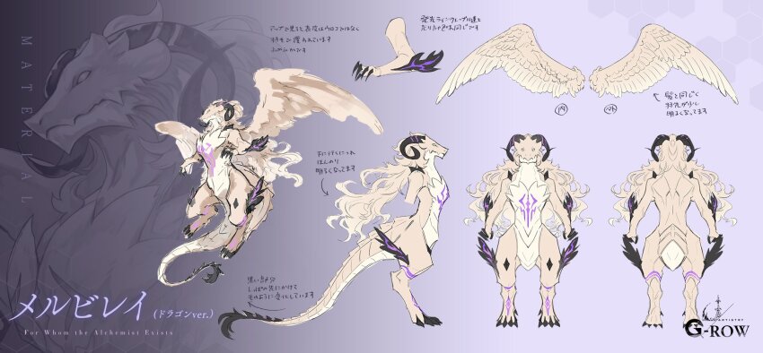 character_name, reference_sheet, commentary_request, dragon, dragon_horns, from_behind, from_side, full_body