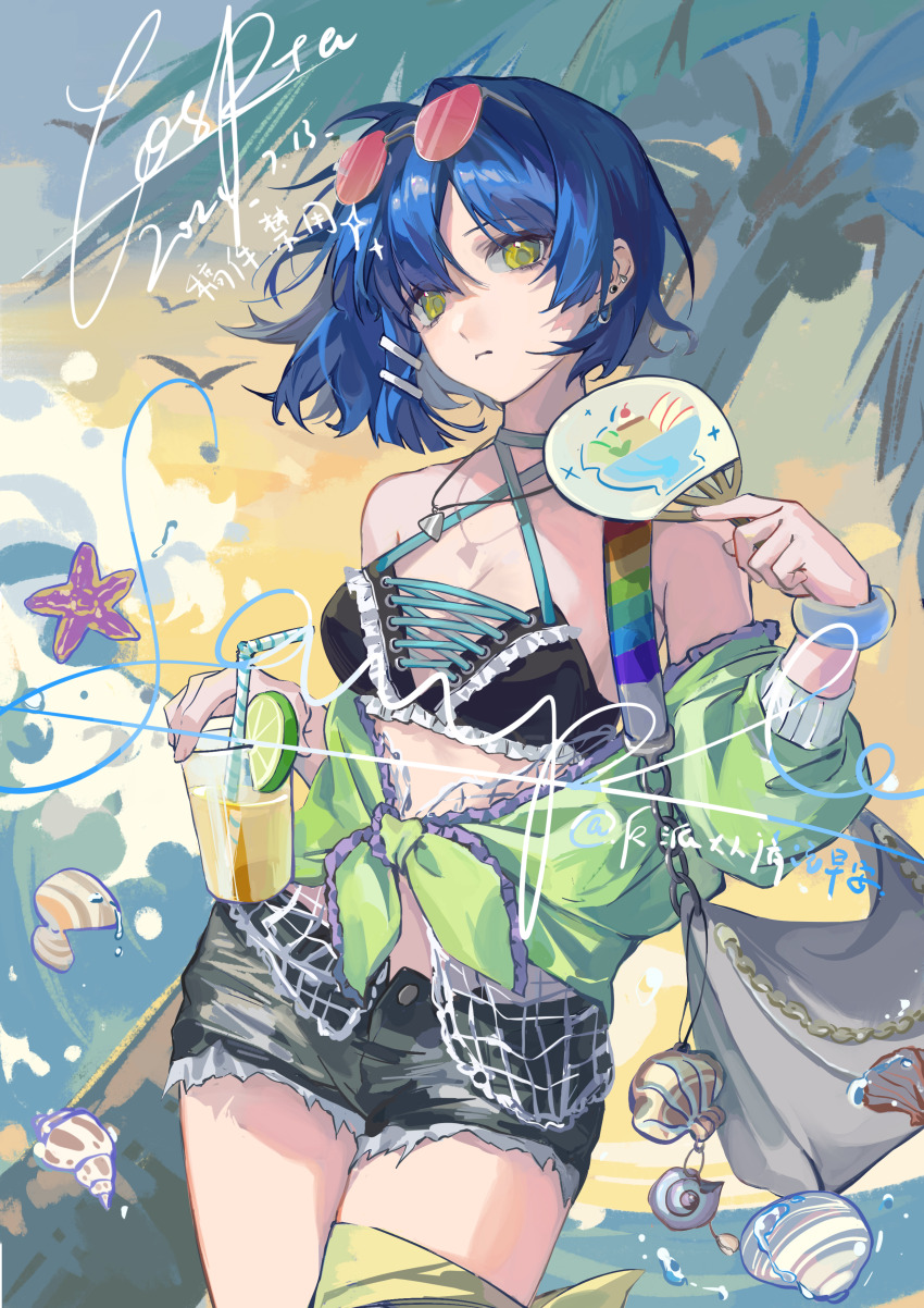 1girl, absurdres, alternate_costume, aqua_choker, asymmetrical_hair, bag, bag_charm, bare_shoulders