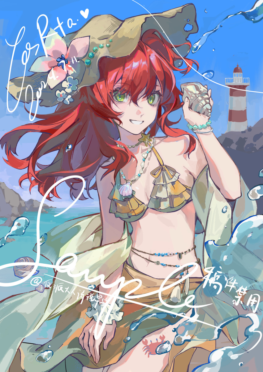 1girl, absurdres, alternate_costume, animal_on_leg, artist_name, bare_shoulders, bead_bracelet, bead_choker