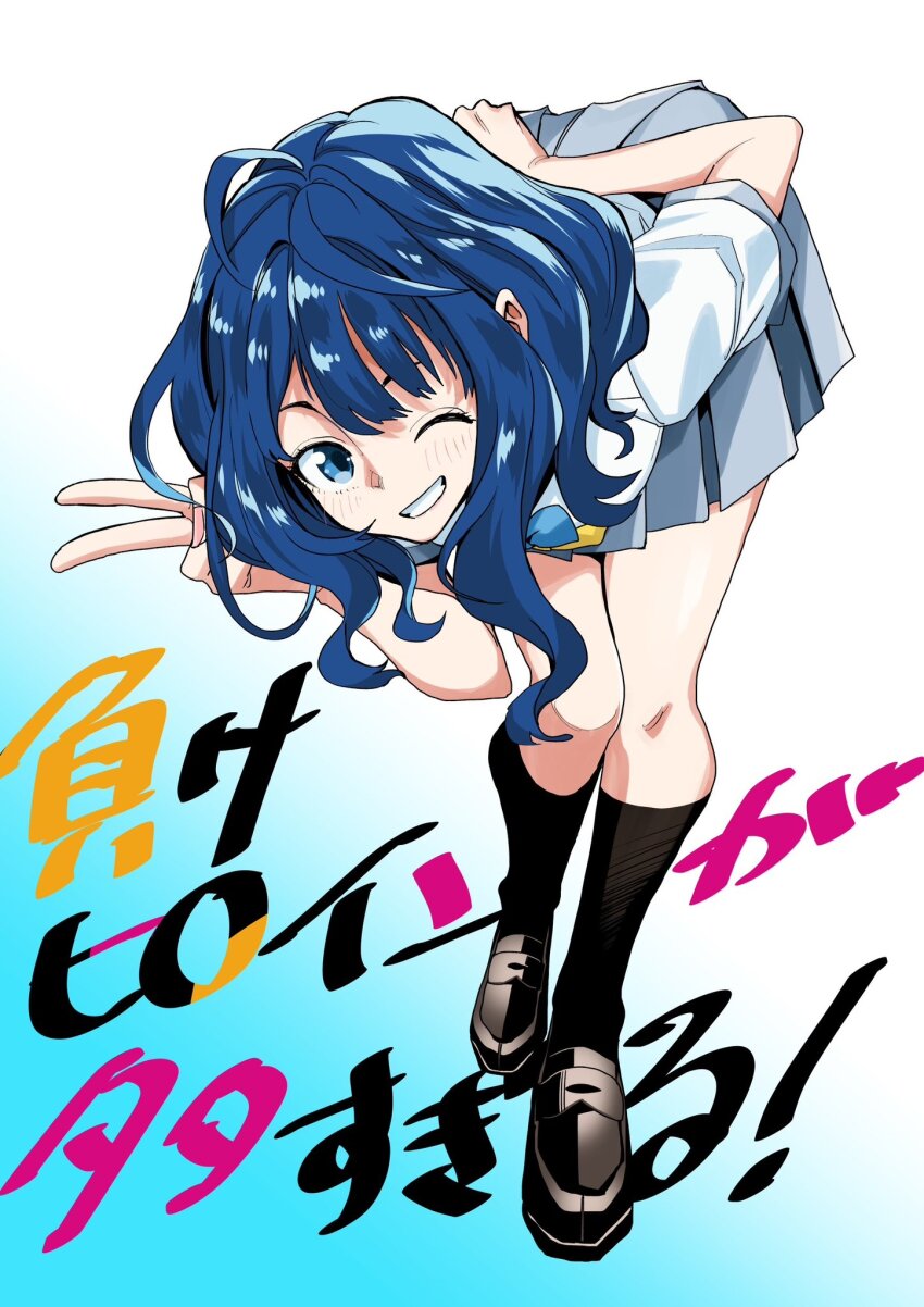 1girl, ;), arm_behind_back, black_shoes, black_socks, blue_background, blue_eyes, blue_hair