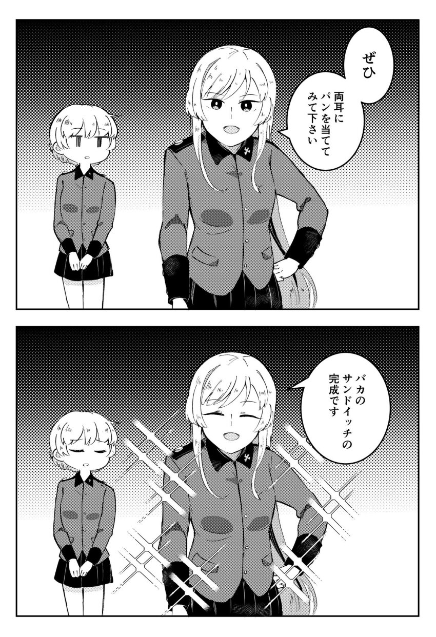 2girls, aged_down, braid, commentary_request, darjeeling_(girls_und_panzer), earl_grey_(girls_und_panzer), girls_und_panzer, highres