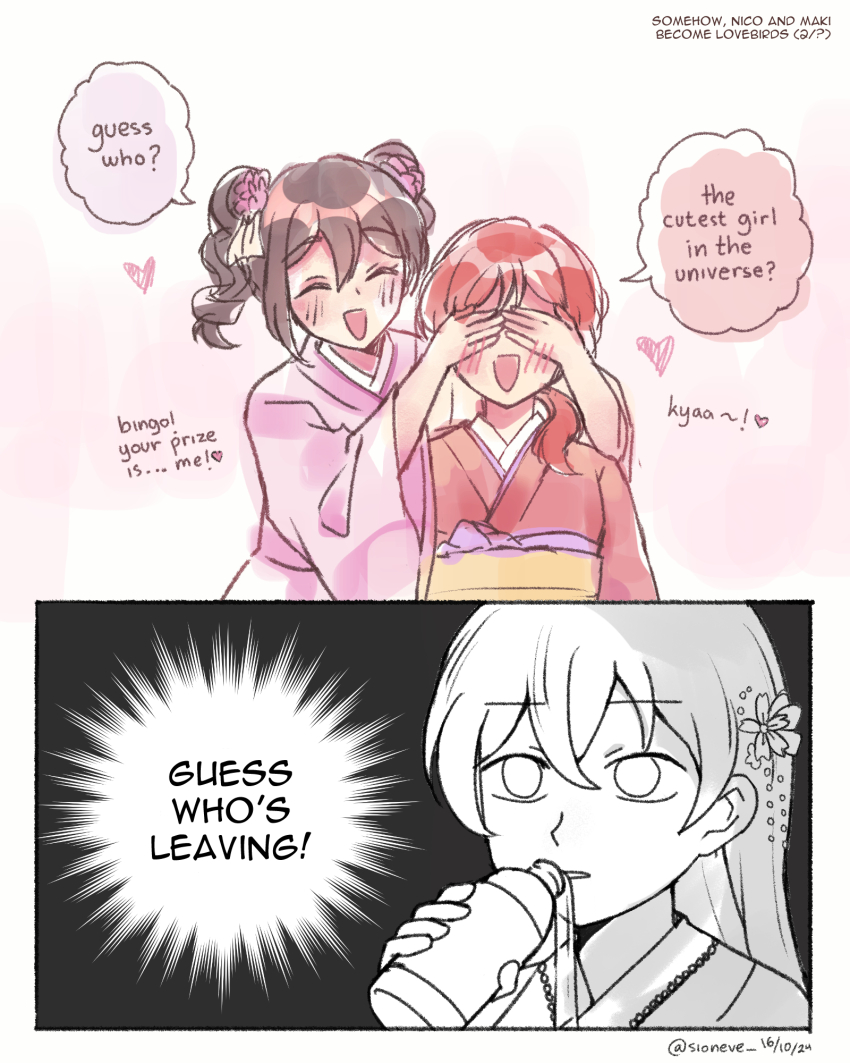 3girls, :d, ^_^, alt_text, black_hair, blush, bottle, closed_eyes