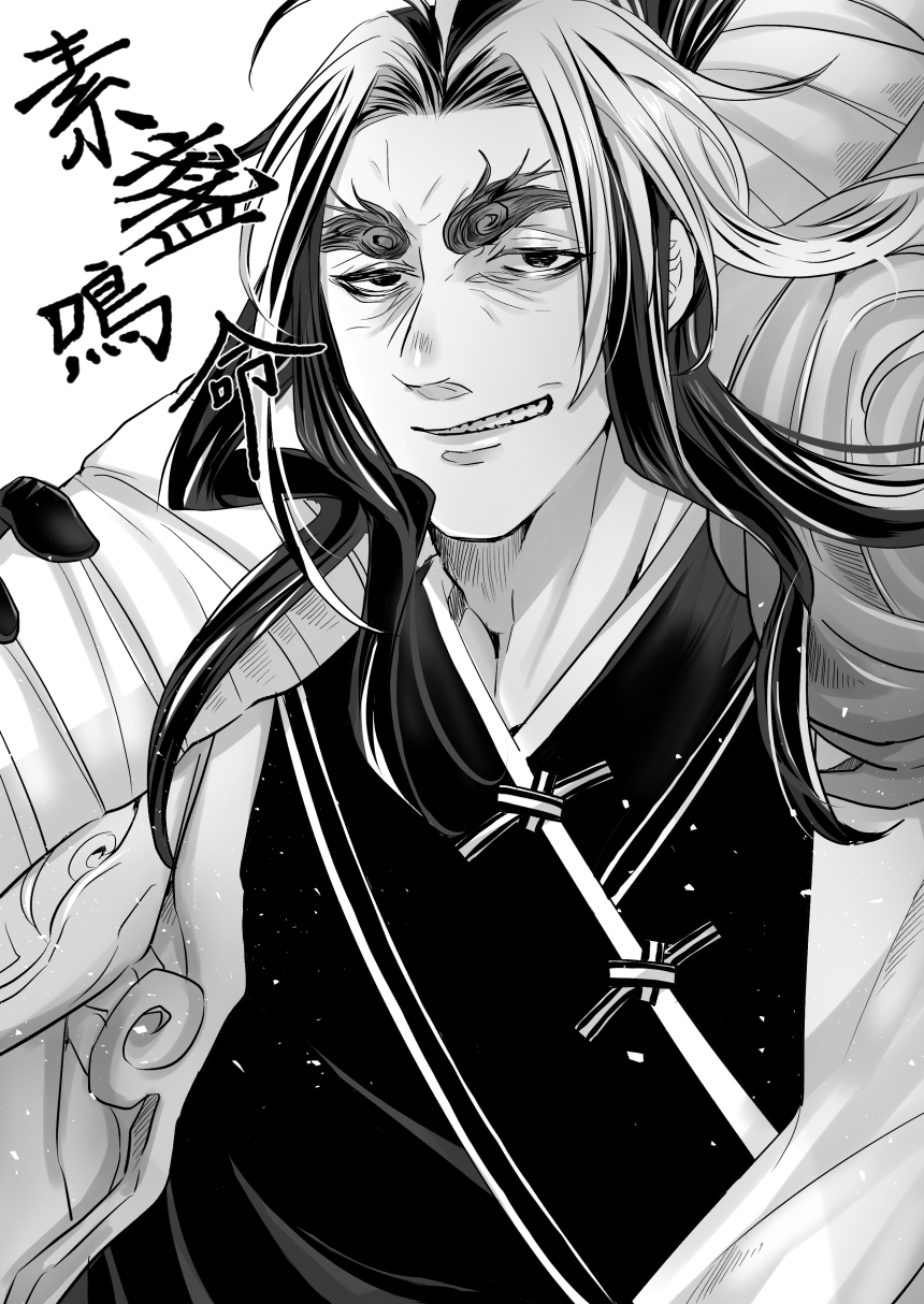 1boy, armor, greyscale, grin, half-closed_eyes, highres, japanese_clothes, japanese_text