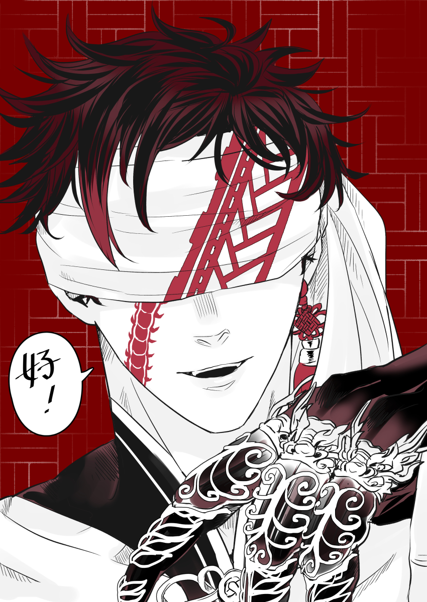 1boy, bare_shoulders, blindfold, centipede_tattoo, cheek_tattoo, chinese_clothes, earrings, facial_tattoo