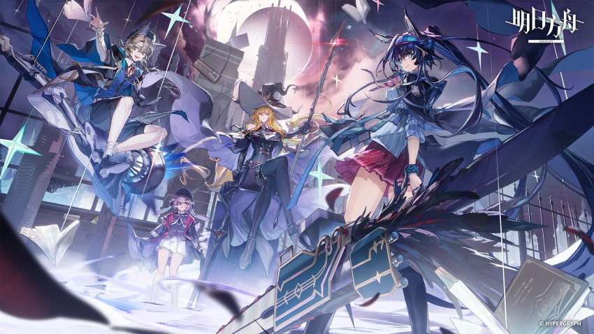 1boy, 3girls, animal_ears, arknights, armlet, bassline_(arknights), bassline_(starry_night_sky)_(arknights), black_gloves