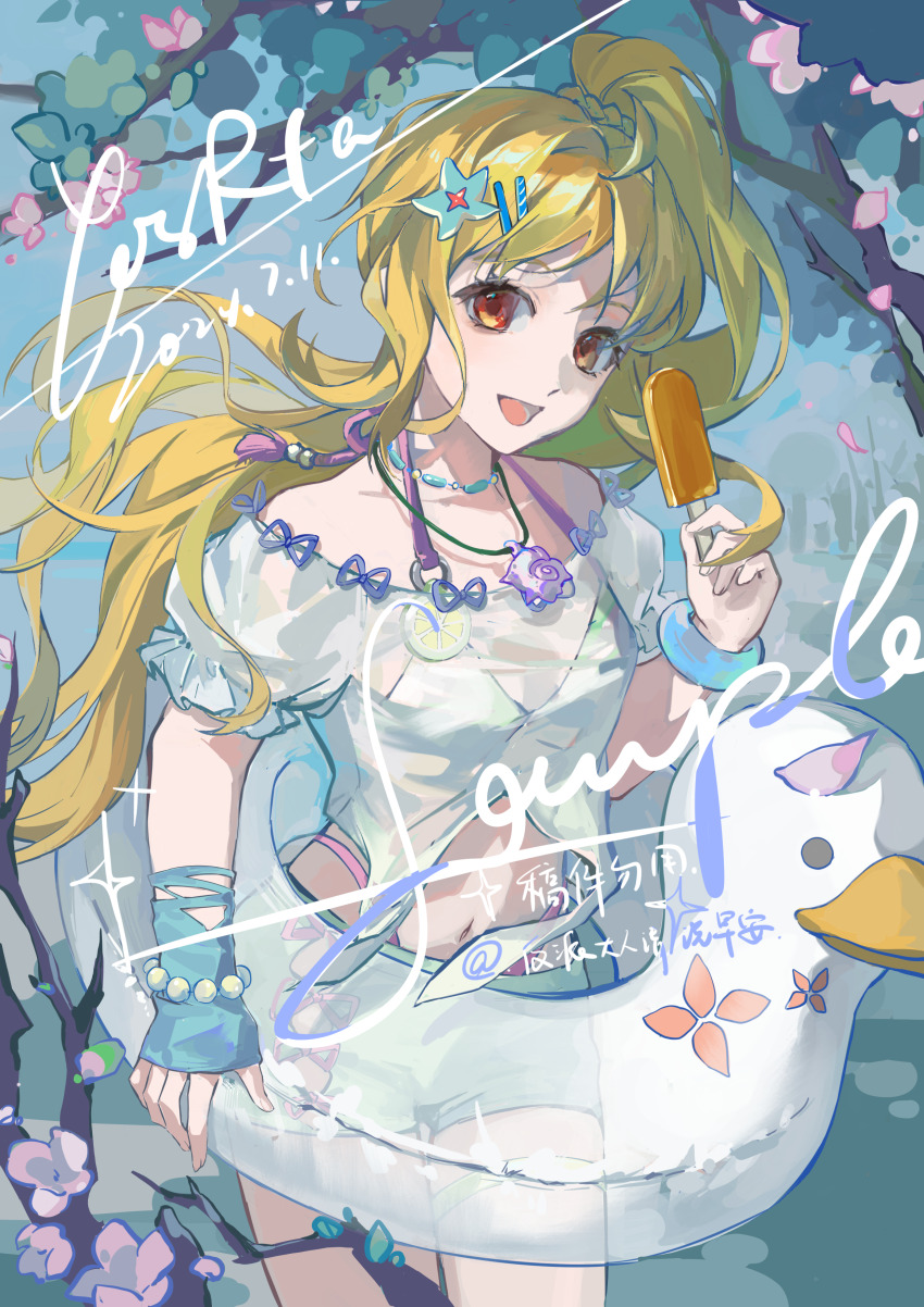 1girl, absurdres, alternate_costume, aqua_shorts, artist_name, bead_bracelet, bead_choker, beads