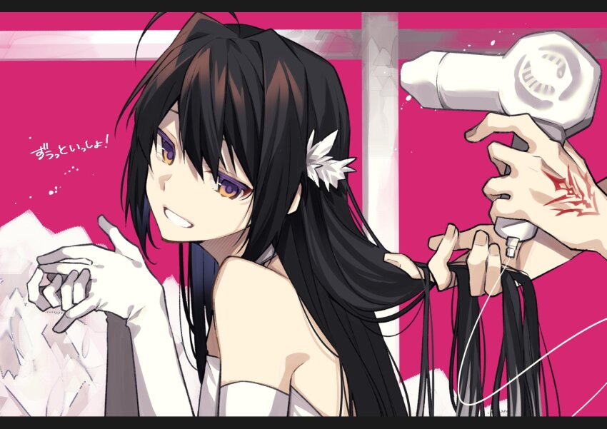 1boy, 1other, alternate_costume, androgynous, black_hair, brown_eyes, command_spell, commentary_request, dress, ebi_fly_55, elbow_gloves, fate/samurai_remnant, fate_(series), fingernails, gloves, grin, hair_dryer, holding, holding_hair_dryer, long_hair, looking_at_viewer, miyamoto_iori_(fate), out_of_frame, own_hands_together, smile, strapless, strapless_dress, translation_request, very_long_hair, white_dress, white_gloves, yamato_takeru_(fate), zuutto_issho_(kitani_tatsuya)