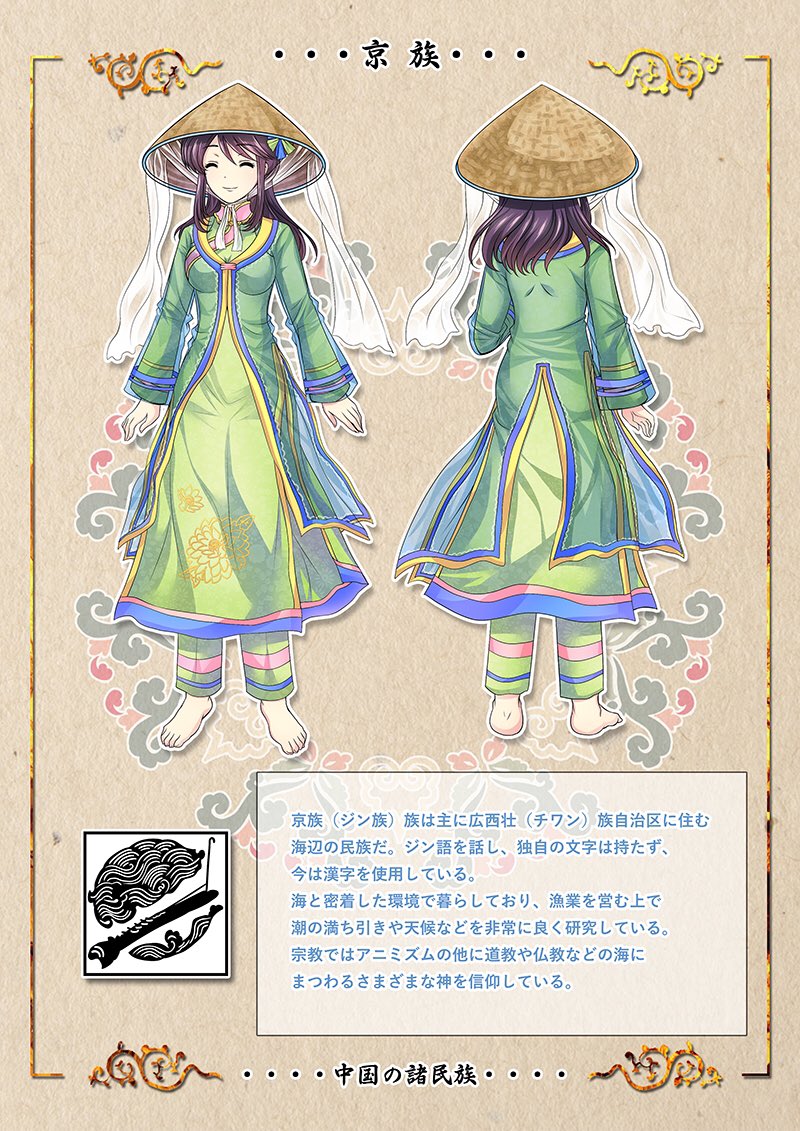 1girl, barefoot, breasts, china_comic, chinese_clothes, closed_eyes, dress, full_body