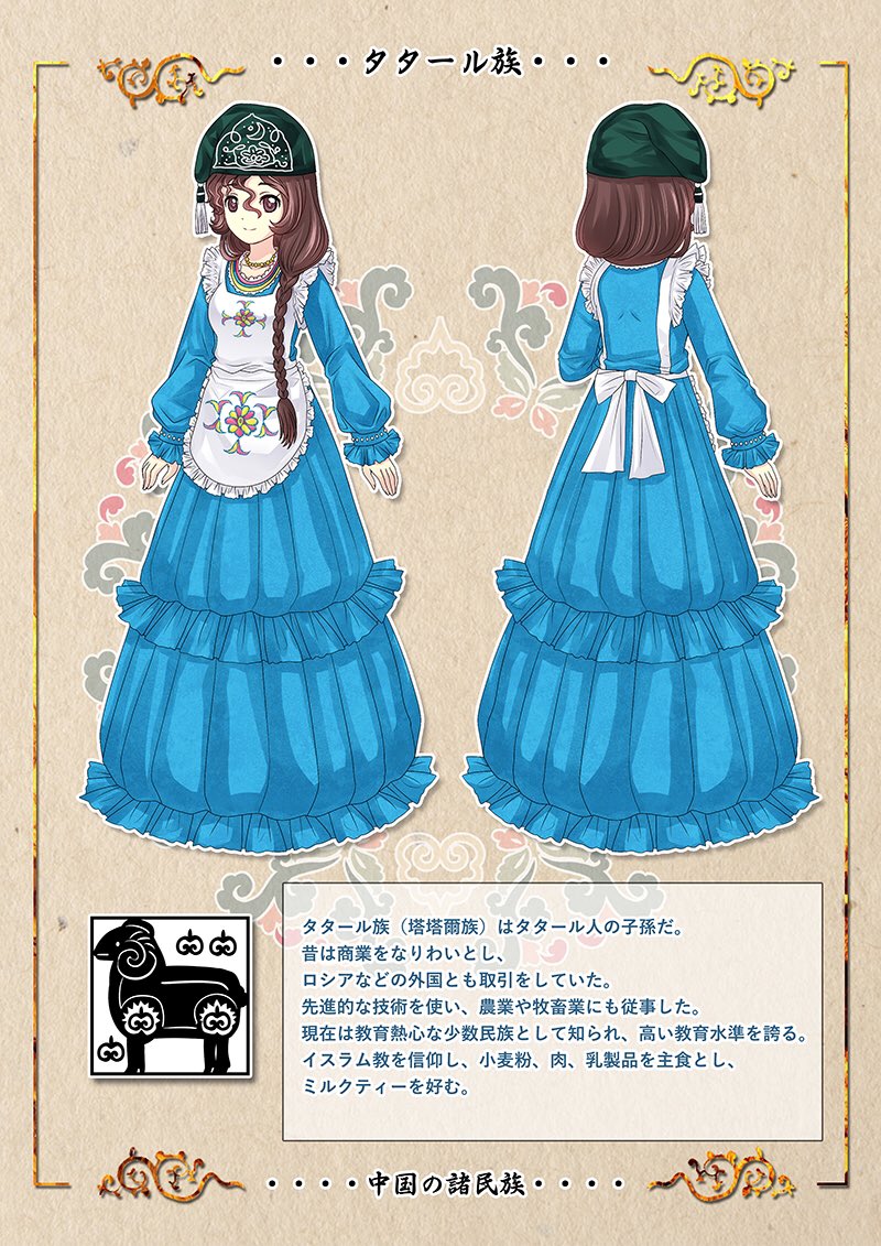 apron, blue_dress, braid, brown_eyes, brown_hair, china_comic, chinese_clothes, dress