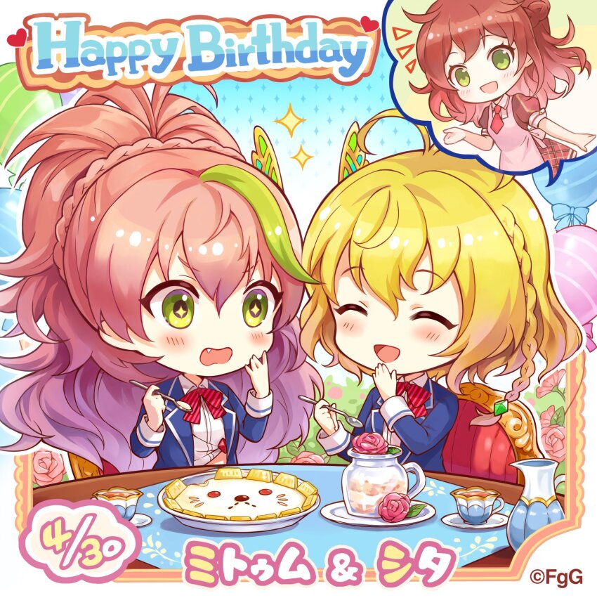 +_+, 2girls, :d, ahoge, apron, ascalon_(phantom_of_the_kill), balloon, blazer