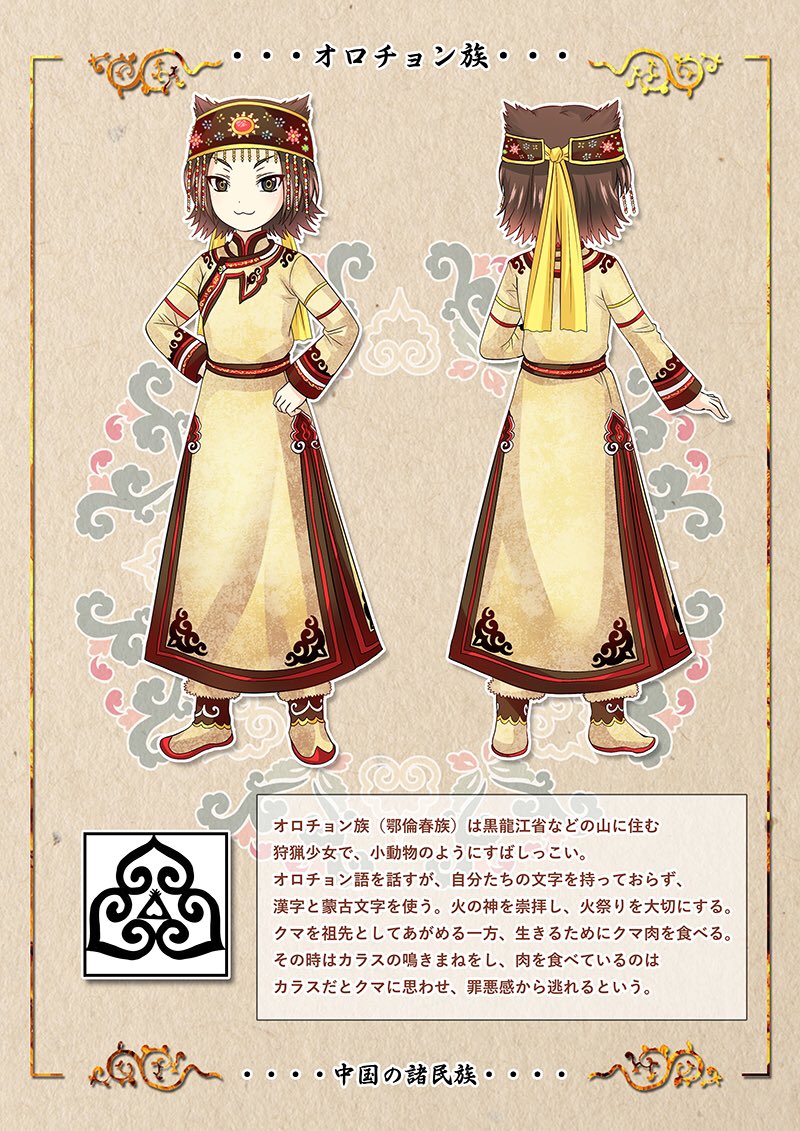 1girl, :3, bag, boots, brown_hair, china_comic, chinese_clothes, dress