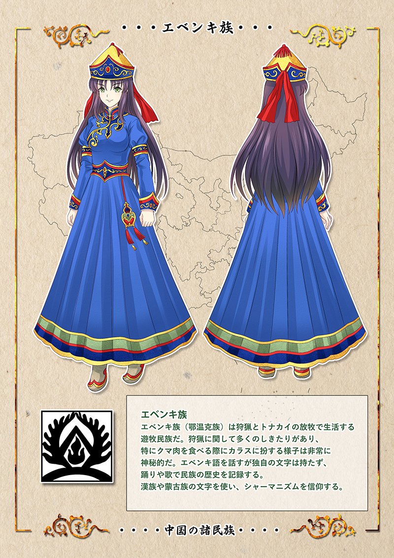 1girl, blue_dress, china, china_comic, chinese_clothes, dress, full_body, green_eyes